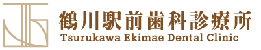 東京都町田市能ケ谷1丁目7-1  ダイヤモンドビル2階